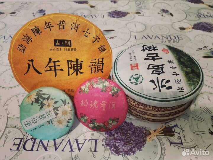 Пуэр Бодрящий