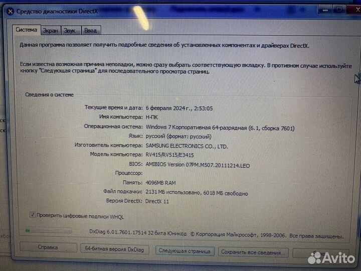Samsung NP-RV515