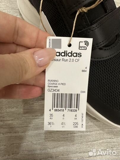 Кроссовки дет Adidas раз 36 (23,7 см)