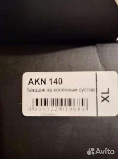 Бандаж на коленный сустав Orto Prof AKN 140