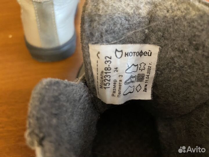 Ботинки демисезонные Котофей для девочки 24 размер