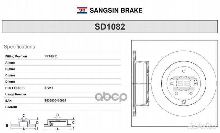 Диск тормозной задний sangsin brake SD1082 SD10
