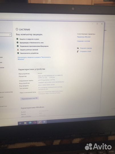 Ноутбук Lenovo