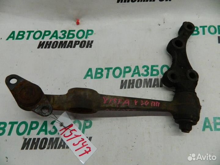 Рычаг передний нижний правый для Toyota Vista 3 1