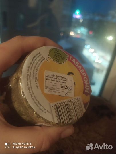 Для Кролика