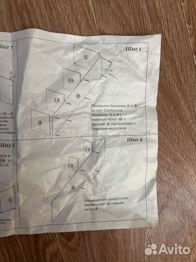 Стенка в гостиную