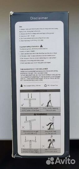 Средство для опоры