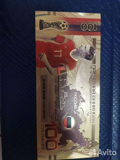 Сувенирные боны