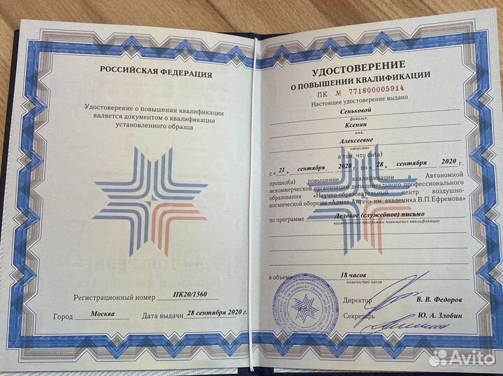 Юрист, составление договоров