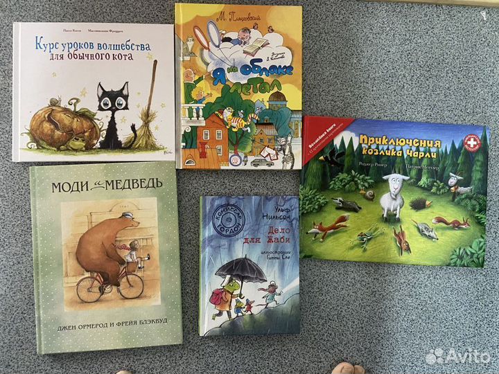 Детские книги