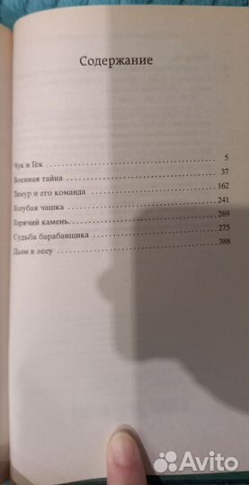 Книги серии Мировая классика