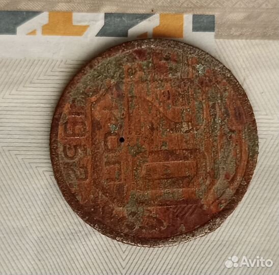 Монеты СССР редкие