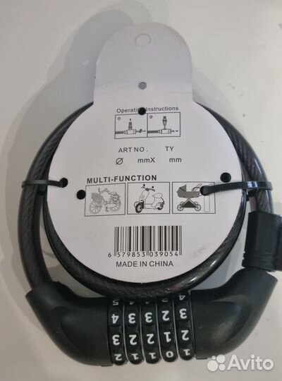 Замок кодовый для велосипеда,самоката,коляски