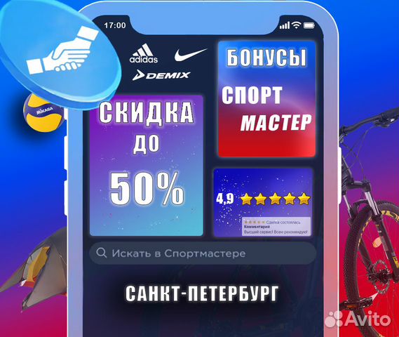 Бонусы спб