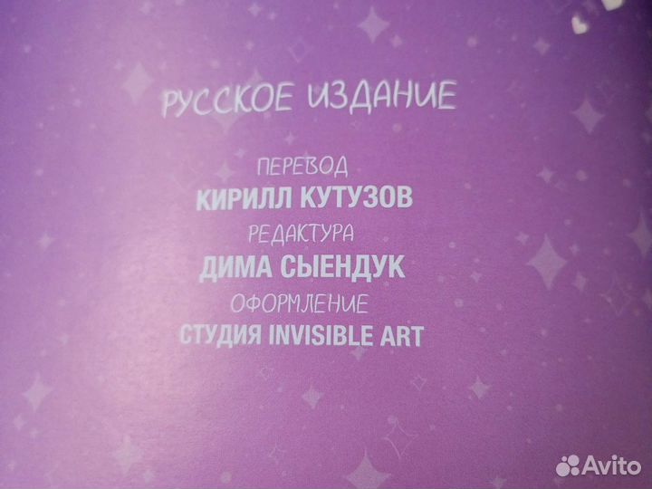 Сборник,Рик и морти