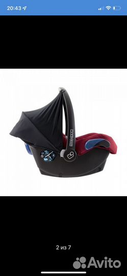 Детское автокресло от 0 maxi cosi city