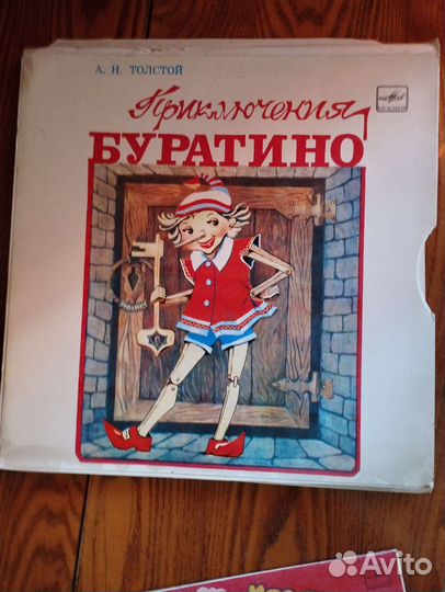 Детские сказки виниловые пластинки СССР