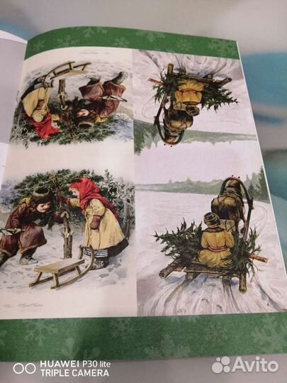 Флажки ретро