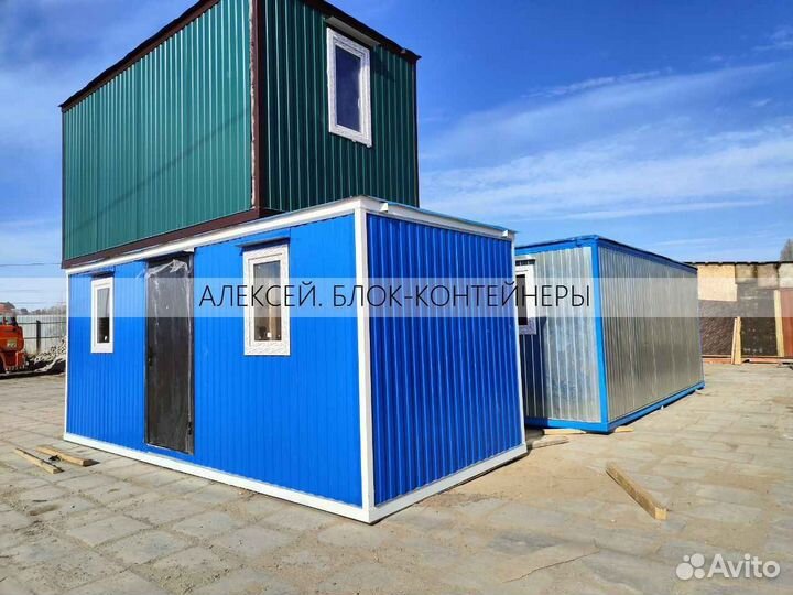 Бытовка блок контейнер