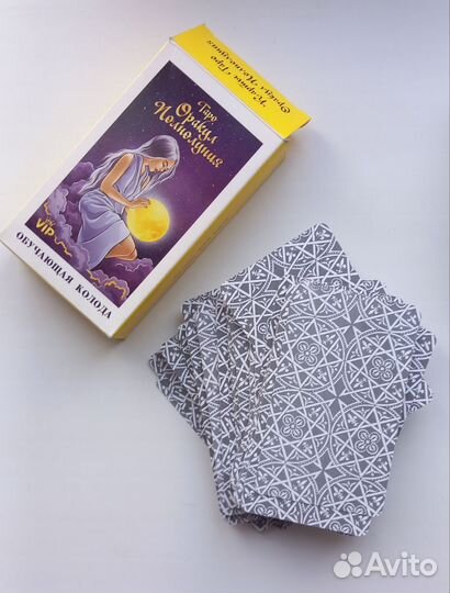 Карты Таро Оракул Полнолуния