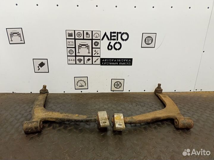 Рычаг передний для Citroen C5