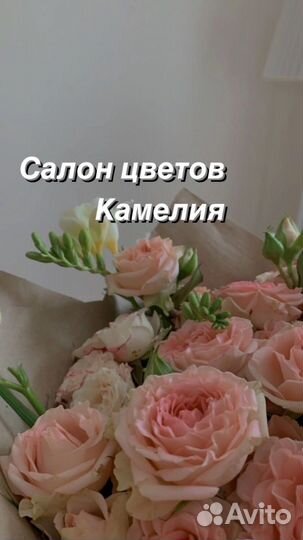 Продавец флорист