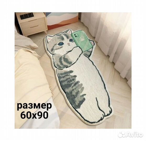 Коврик прикроватный, универсальный