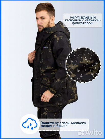 Костюм горка 5 демисезонный