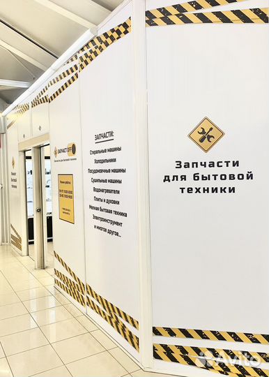 Амортизаторы стиральной машины Samsung. Комплект