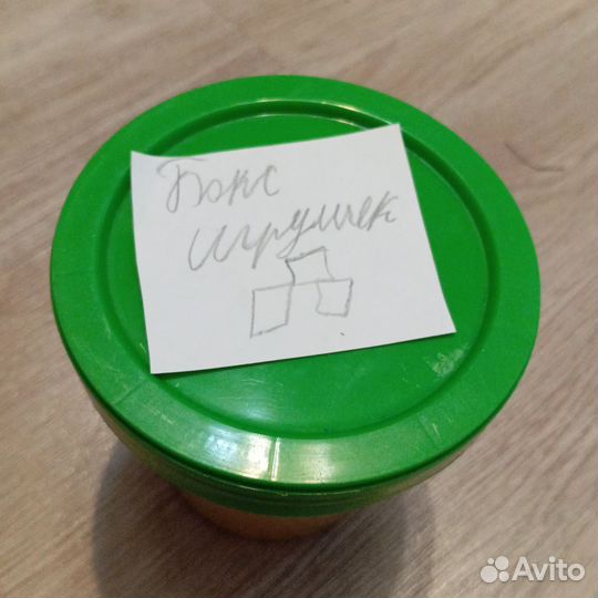 Бокс игрушек