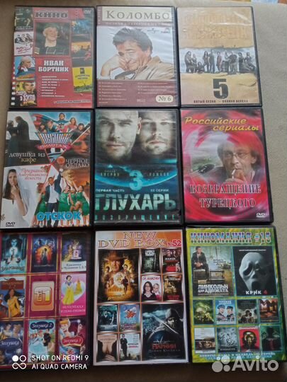 Dvd диски фильмы