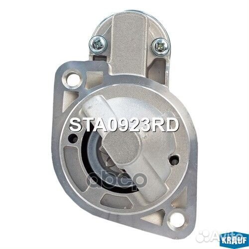 Стартер STA0923RD Krauf