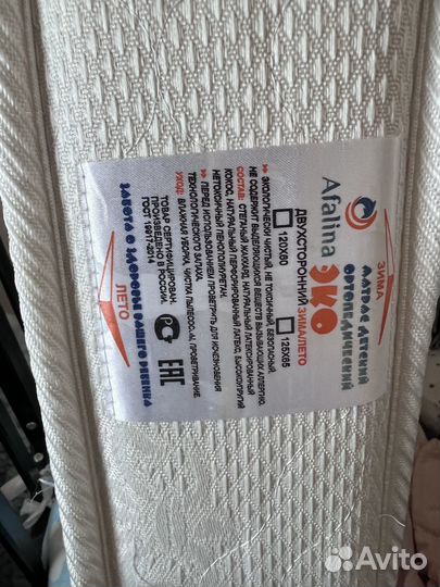 Кровать трансформер sofia 6 в 1