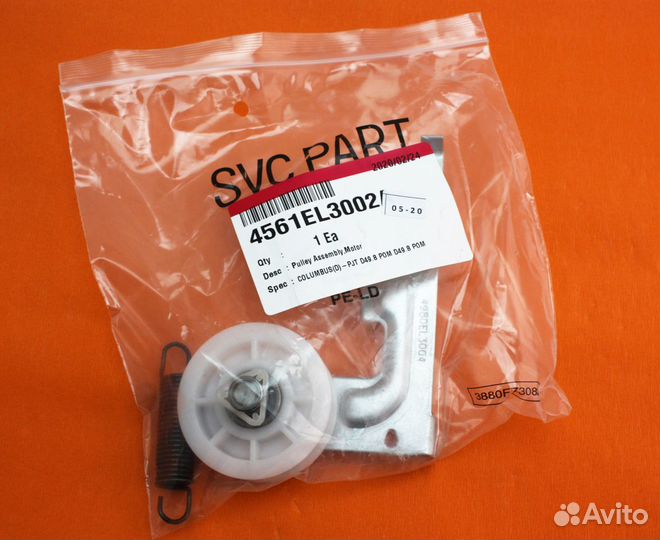 Натяжитель ремня сушильной машины LG 4561EL3002A