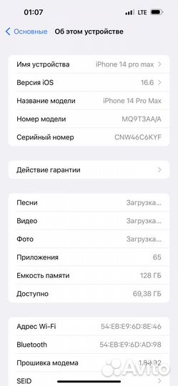 iPhone 14 pro max 128gb