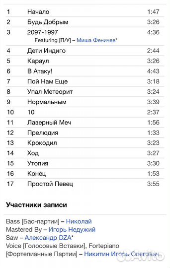 Ларик Сурапов - Будь Добрым CD Rus