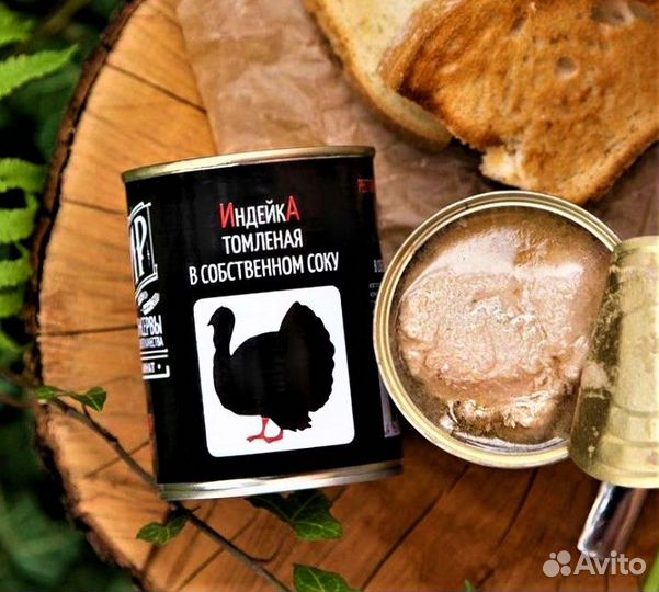 Тушенка говядина Арм. гост