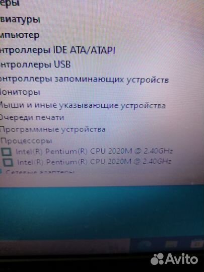 Packard Bell