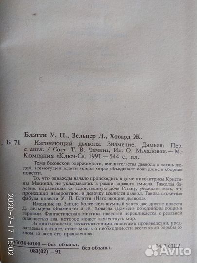 Книги 