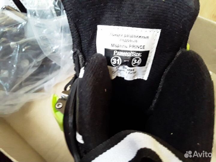 Раздвижные коньки Prince, размер 31-34