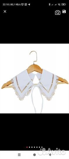 Воротник женский