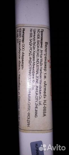 Тренажер для гиперэкстензии