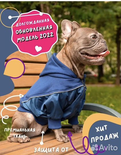 Для дивотных