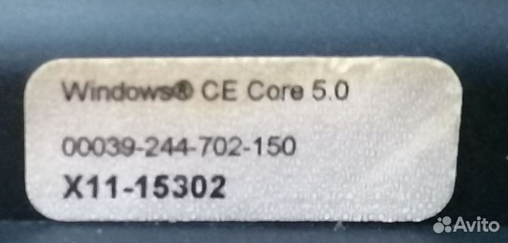 Навигатор Pocket Navigator