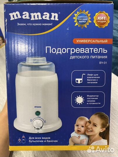 Подогреватель детского питания