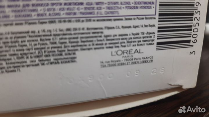 Loreal excellence 8.11