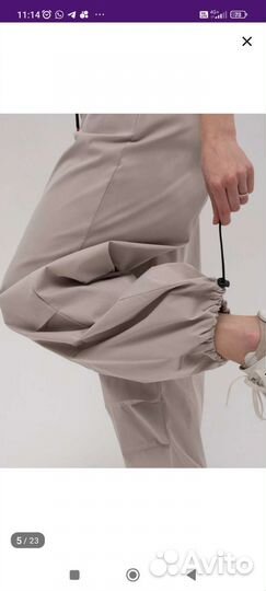Брюки- карго летние хлопковые оверсайз 44 и 46 р