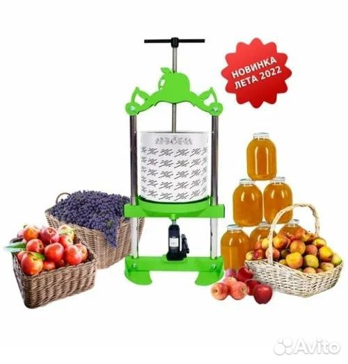 Пресс для отжима сока SOK 23 литра бутылочный