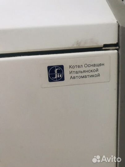 Газовый котел