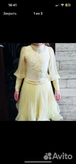 Платье для бальных танцев